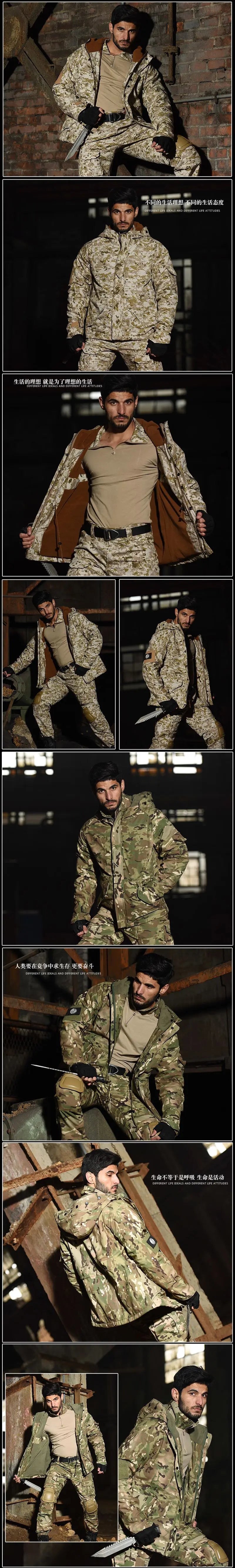 Survival Now™ Camouflage Tactical Jacket Coat