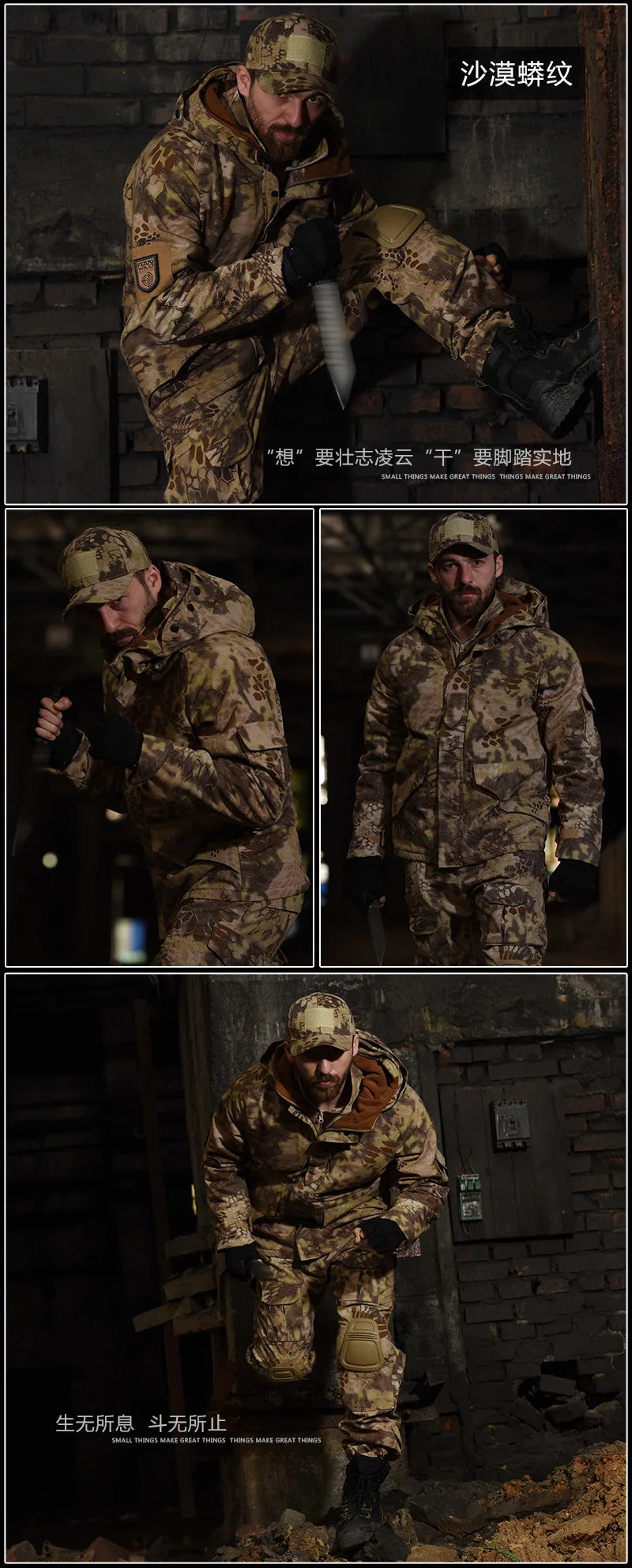 Survival Now™ Camouflage Tactical Jacket Coat