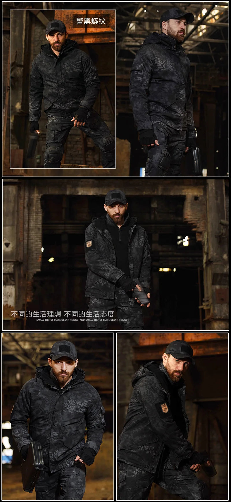 Survival Now™ Camouflage Tactical Jacket Coat