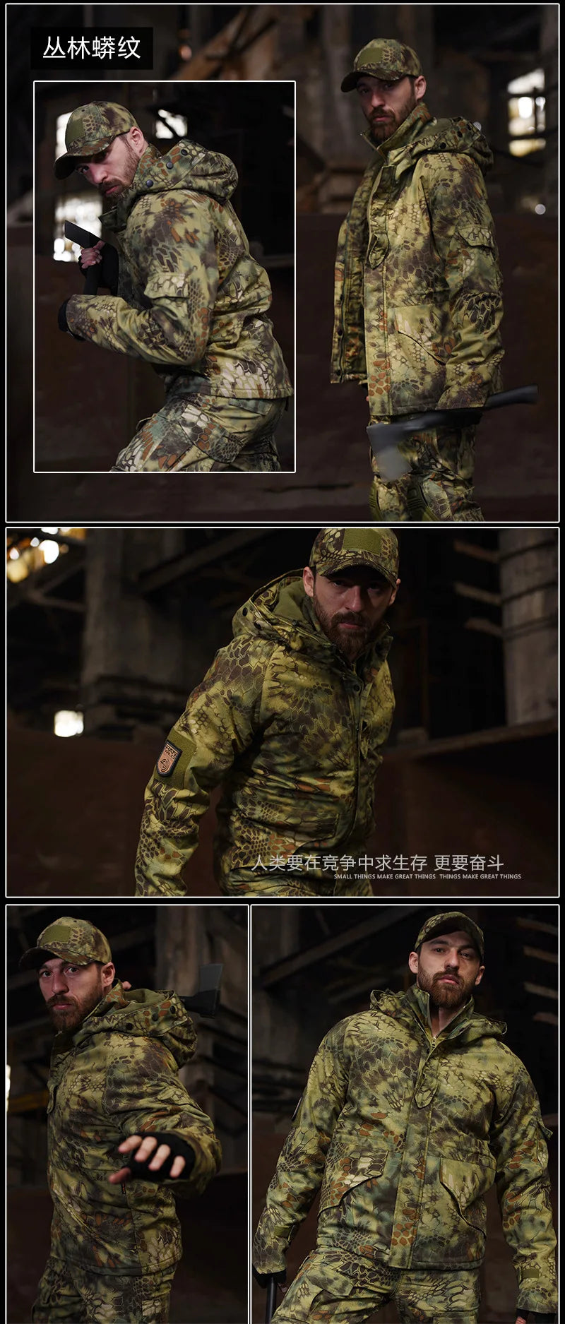 Survival Now™ Camouflage Tactical Jacket Coat