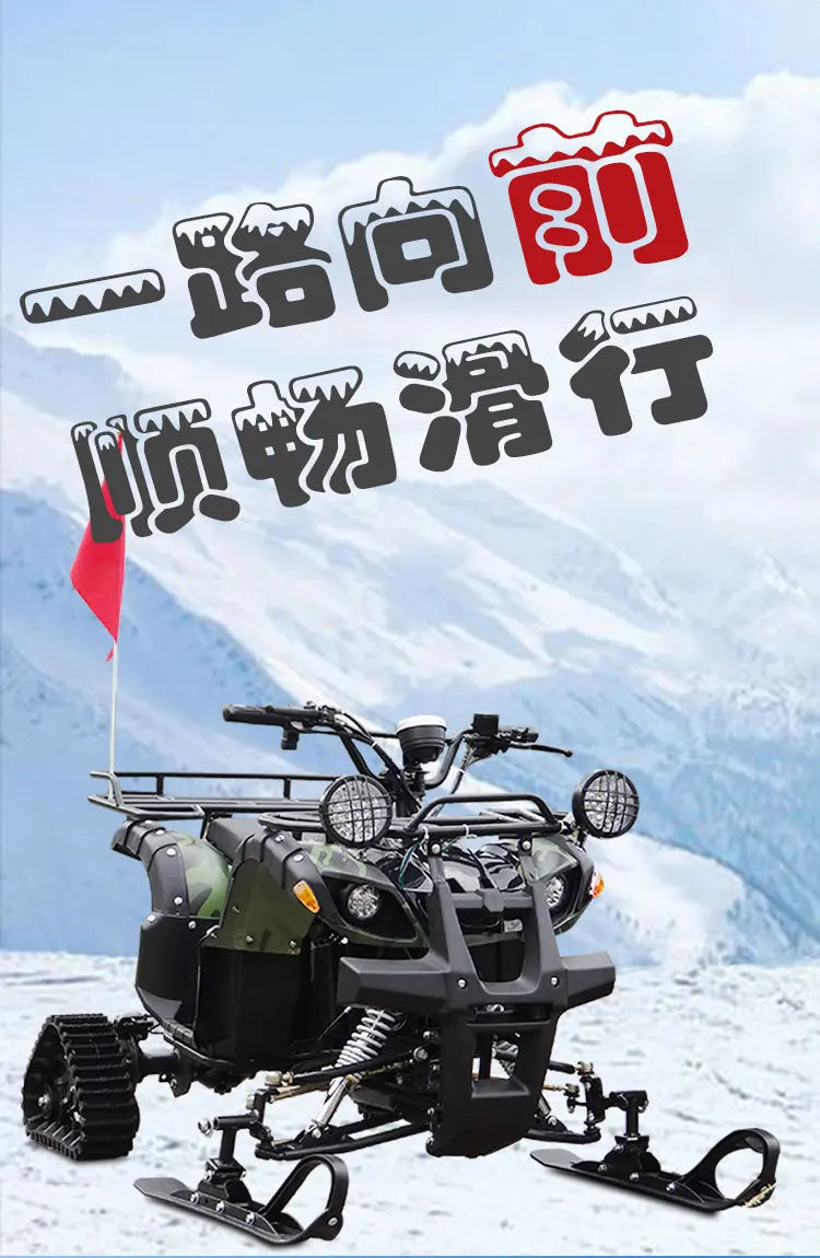 Snow Electric ATV – Eco-Power Meets Extreme Winter Performance