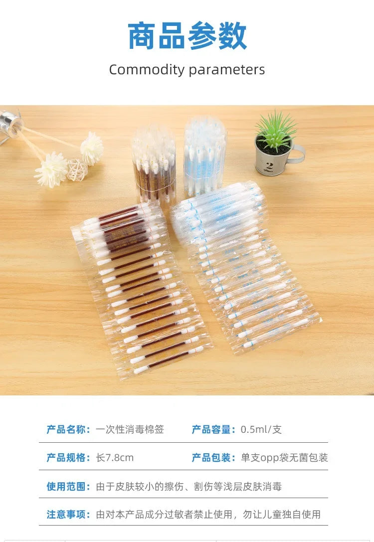 Survival Now™ Disposable Iodophor Alcohol Disinfection Cotton Swabs