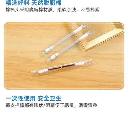 Survival Now™ Disposable Iodophor Alcohol Disinfection Cotton Swabs