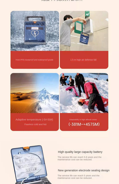 Survival Now™ Automatic External Defibrillator (AED)