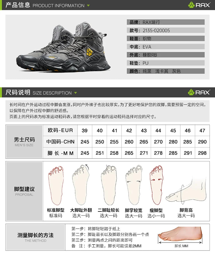 Survival Now™ Men's Waterproof Hiking Shoes