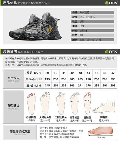 Survival Now™ Men's Waterproof Hiking Shoes