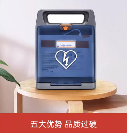 Automatic External Defibrillator (AED) – Portable & Easy-to-Use
