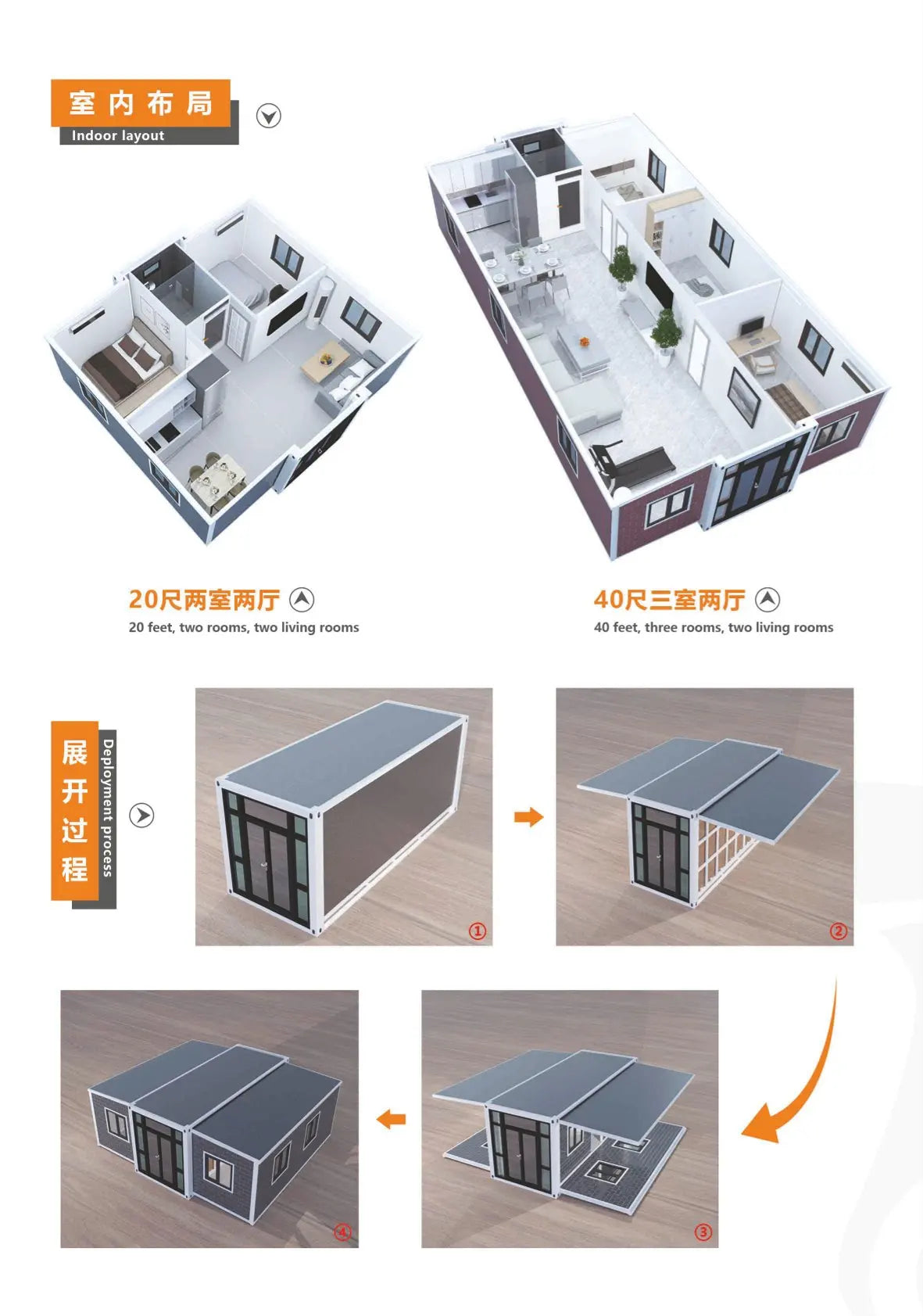 Survival Now™ Custom Foldable Container Home