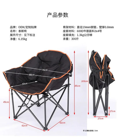 Survival Now™ Luxury Oversized Lazy Round Sofa
