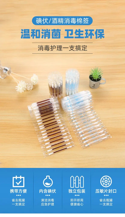 Survival Now™ Disposable Iodophor Alcohol Disinfection Cotton Swabs
