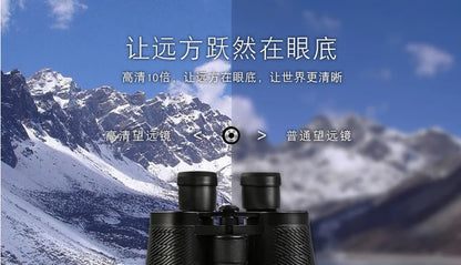 Survival Now™ 10-180X100 High-Power HD Binoculars