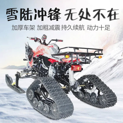 Survival Now™ Quad Snowmobile Tracked