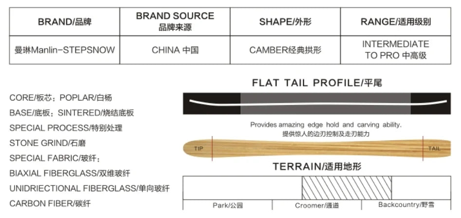 Survival Now™ Alpine Mountain Snow Skis