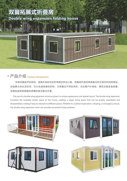 Survival Now™ Custom Foldable Container Home